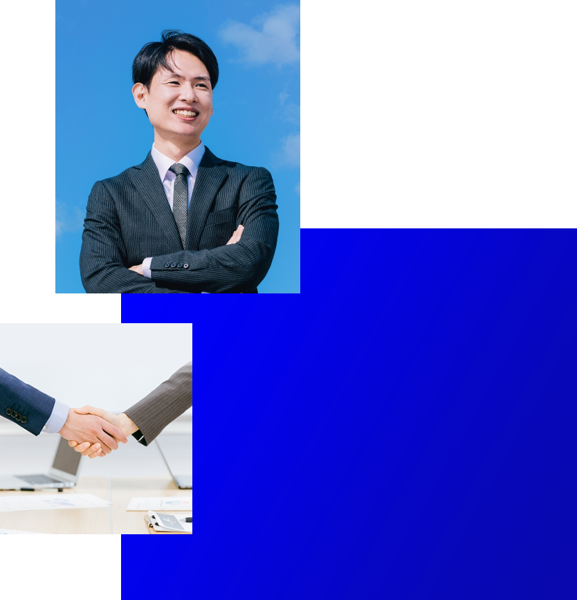 当社で働くメリット